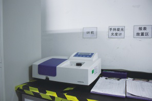 UV机.png